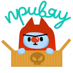 Стикер из набора Котище