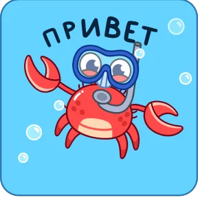 Стикер из набора Краб Рэдик