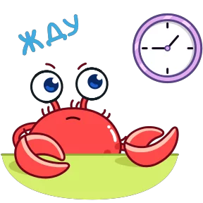 Стикер из набора Краб Рэдик