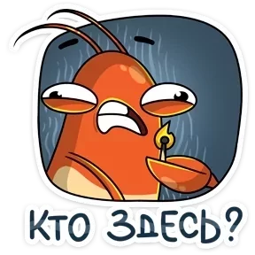 Стикер из набора Креветка