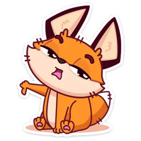 Стикер из набора Лисёнок