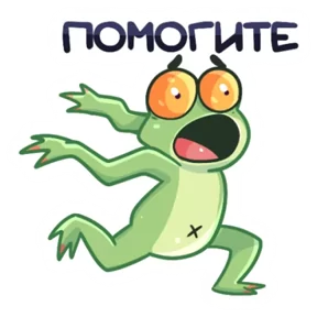 Стикер из набора Лягуха