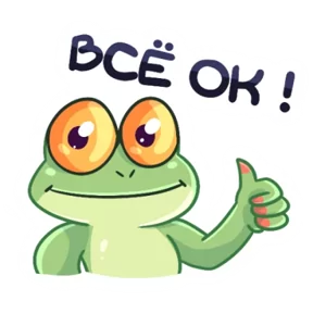 Стикер из набора Лягуха