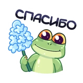 Стикер из набора Лягуха