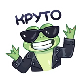 Стикер из набора Лягуха