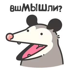 Стикер из набора Маленький опоссум