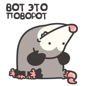 Стикер из набора Маленький опоссум