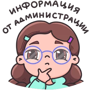 Стикер из набора Малышка Маша