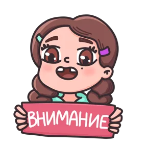 Стикер из набора Малышка Маша