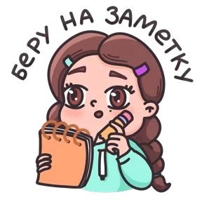 Стикер из набора Малышка Маша