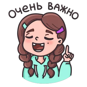 Стикер из набора Малышка Маша