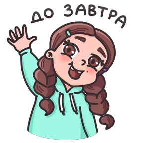 Стикер из набора Малышка Маша