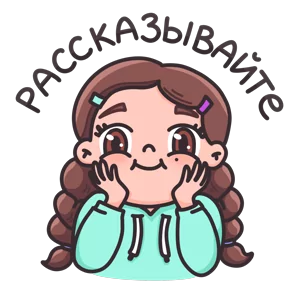 Стикер из набора Малышка Маша