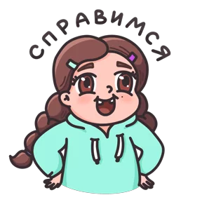 Стикер из набора Малышка Маша