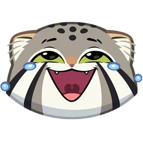 Стикер из набора Манул Тимофей