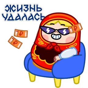 Стикер из набора Матрёна