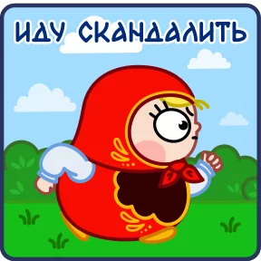 Стикер из набора Матрёна