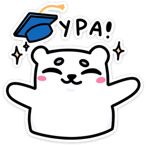 Стикер из набора Медвежонок Арти