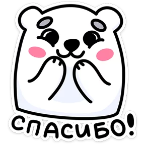 Стикер из набора Медвежонок Арти