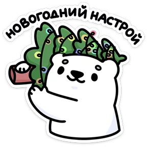 Стикер из набора Медвежонок Арти