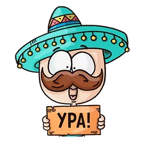 Стикер из набора Мексиканец