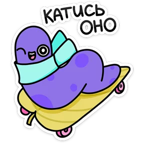 Стикер из набора Насекомые и их знакомые