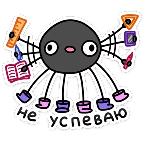 Стикер из набора Насекомые и их знакомые