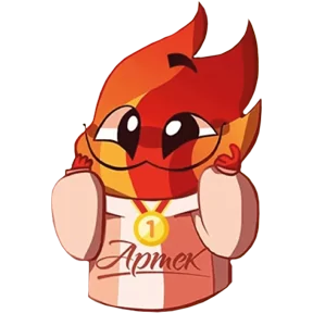 Стикер из набора Огонёк Артека