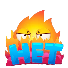 Стикер из набора Огонёк