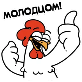 Стикер из набора Петушки