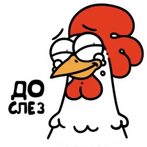 Стикер из набора Петушки