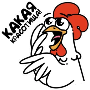 Стикер из набора Петушки