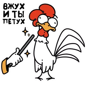 Стикер из набора Петушки