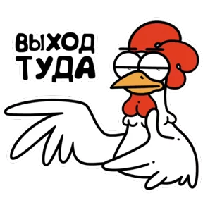 Стикер из набора Петушки