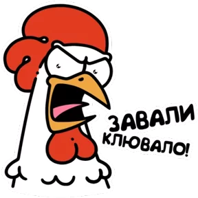 Стикер из набора Петушки