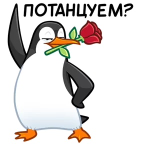 Стикер из набора Пингвин