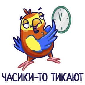 Стикер из набора Попугайчики