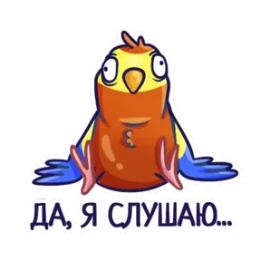 Стикер из набора Попугайчики