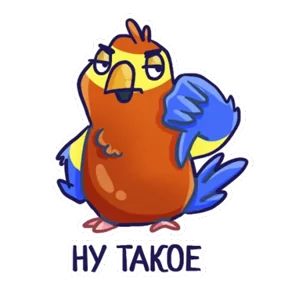Стикер из набора Попугайчики