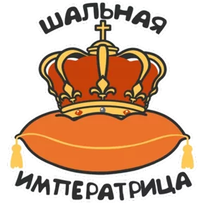 Стикер из набора Повседневность