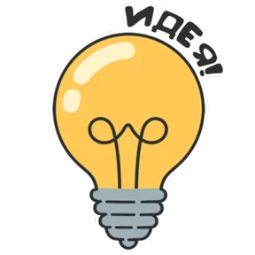 Стикер из набора Повседневность