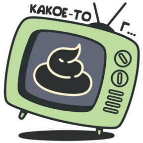 Стикер из набора Повседневность