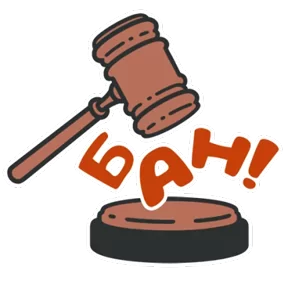 Стикер из набора Повседневность