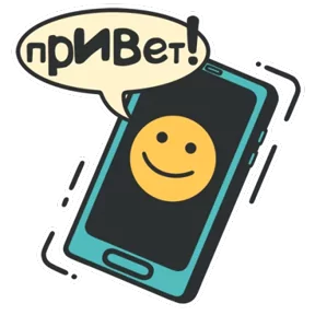 Стикер из набора Повседневность