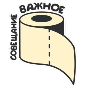 Стикер из набора Повседневность