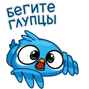 Стикер из набора Птенец