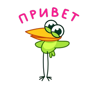 Стикер из набора Птичка