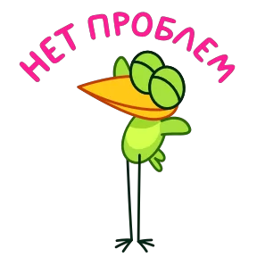 Стикер из набора Птичка