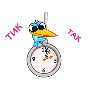 Стикер из набора Птичка