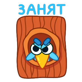 Стикер из набора Птичка